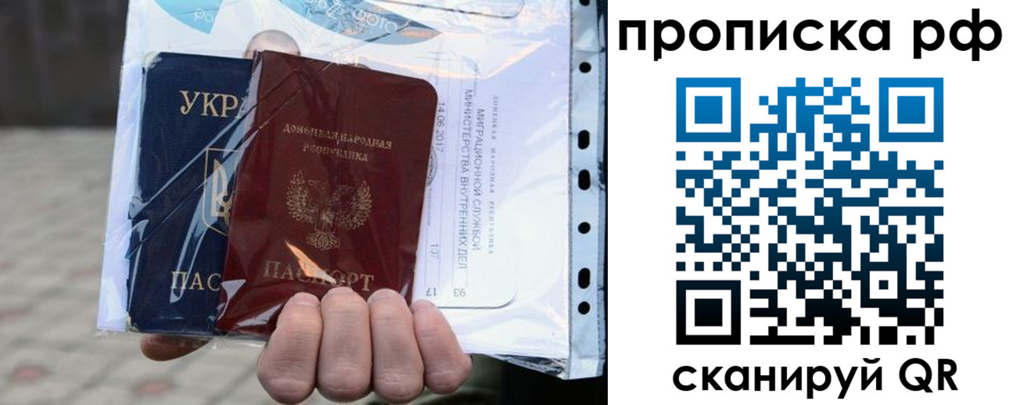 временная регистрация собственник в Баксане