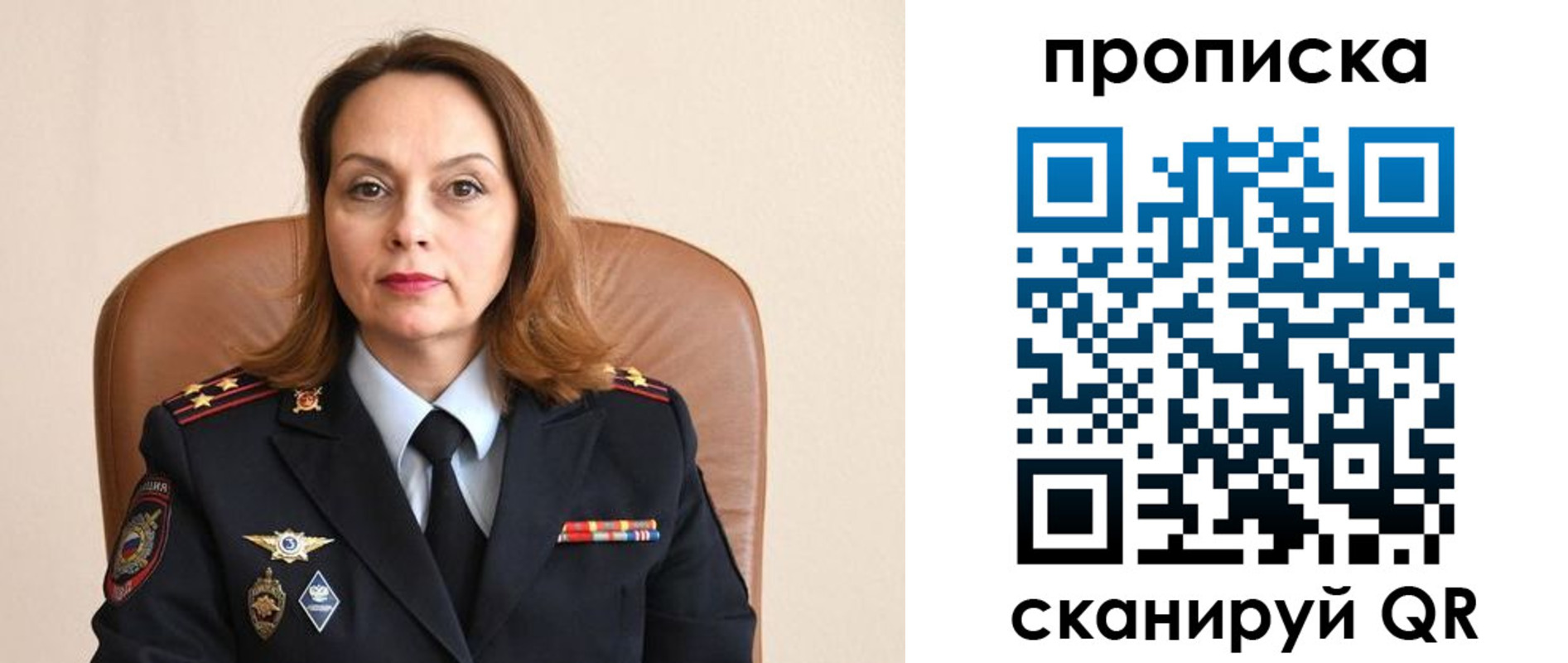 временная регистрация в Баксане
